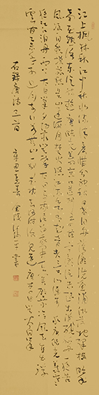 许锡平作品 《唐诗三首》